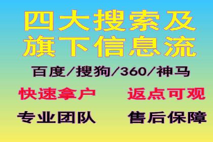 信息流广告竞价技巧：实战案例分享