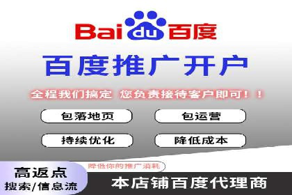 渠道开户返点策略：创新模式探讨